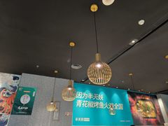 -半天妖烤鱼(槐房万达店)