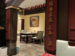 -福照楼汽锅鸡·云南菜(火车站锦江店)