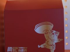 -关中闫记粉蒸肉(和平路店)