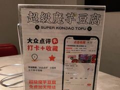 -小南房鲜美蛙火锅(北苑店)