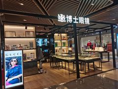 -博士眼镜(青岛城阳万象汇店)