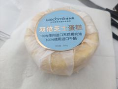 -味多美蛋糕(三元桥店)