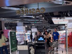 -Olé精品超市(重庆观音桥店)