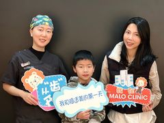-马泷齿科·成都锦江置略马泷口腔门诊部(IFS国金中心店)