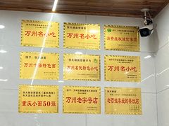 -张大娘面馆(新城路店)