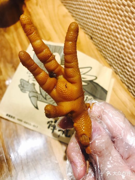 五年老卤味鸡爪