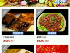 -TIMEZONE8东八时区餐厅&酒吧(798店)