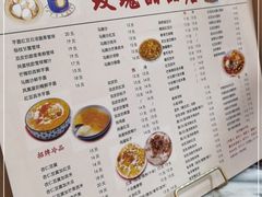 -玫瑰甜品(文明路店)
