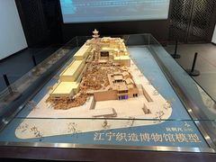 -江宁织造博物馆