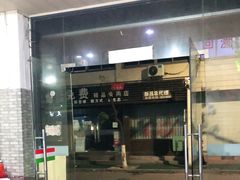 -一溜下