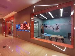 -斯坦星球AI编程·机器人科创·乐高科学·信奥·思维·专注力·STEM·竞赛考级(高新区绿宝广场龙湖狮山天街学习中心)
