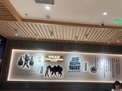 -马记永·兰州牛肉面(3019君尚店)