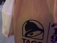 -Taco Bell 塔可钟(民田路店)