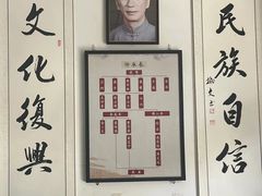 -梁氏咏春拳武馆