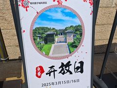-汉陵苑