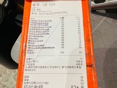 -骨之味·筒骨汤火锅(江头店)