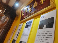 -隔壁老王·家常云南菜(皇冠店)
