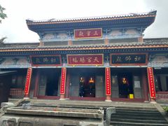 -海南文笔峰盘古文化旅游区