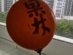 -百年果林椰子鸡(中洲店)