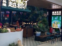 -南越郡·越式风味餐厅(青秀万达店)