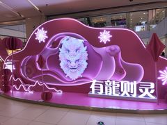 -凯德MALL(西直门店)