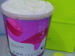 -星满杯TEAFUL(罗湖东门店)