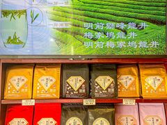-华联发展销售中心(十月初五街店)