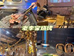 -老李家土菜馆·安吉地标美食
