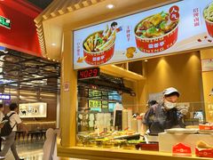 -盛香亭热卤(欢乐港湾店)