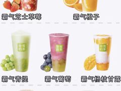 -奈雪的茶(M+世纪都会广场店)