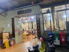 -区海鸡场饭店(石壁店)