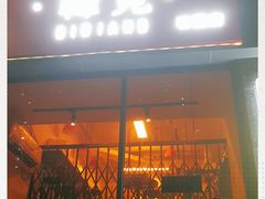-韩见·韩式拌饭·炸鸡(石厦店)