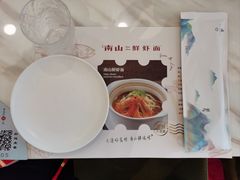 -子霖南山鲜虾面(南山总店)