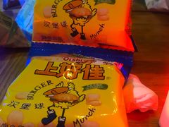 -好享派·团建轰趴馆(旗舰店)