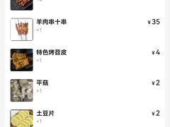 -八戒烧烤城(总店)