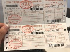 -福州长乐国际机场