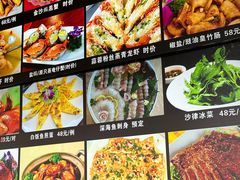 -崖口红树林海鲜餐厅