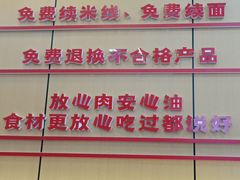 -叶伟胡辣壳面(两路口店)