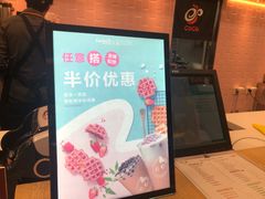 -CoCo都可(合生汇店)
