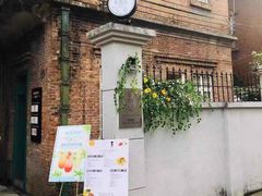 门面-馨园villa融合菜(东山店)