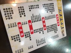 菜单-龙老五汤店(站前西路店)