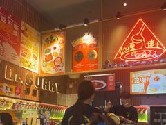 -伽喱博士 Dr.CURRY咖喱饭(太阳宫咖喱店)