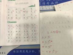 -赵汝飞练字硬笔书法(静安大融城校区)