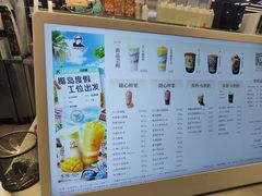 -LELECHA乐乐茶(王府井喜悦店)