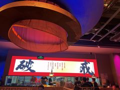 -花和尚·湘西小串烧烤(祈福店)