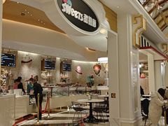 -甜艺廊(永利皇宫店)