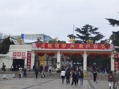 -昆明动物园