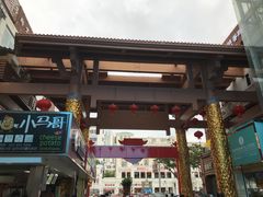 -解放路步行街