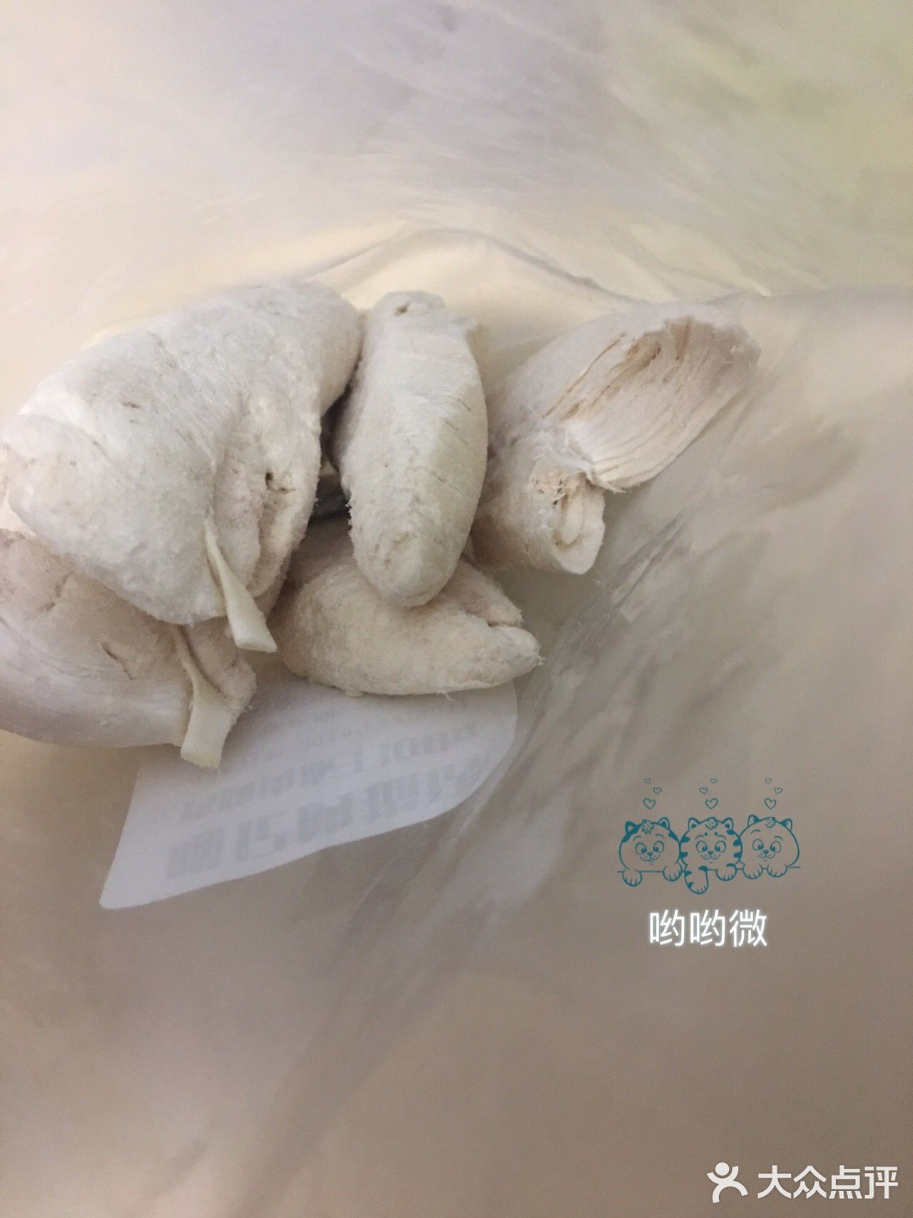 乌力乌力冻干 200/350g