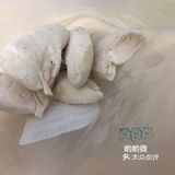 乌力乌力冻干 200/350g